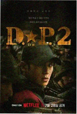 城南旧巷 电视剧在线观看