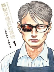时间典当行 漫画改编剧在线观看
